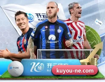 从赛前预告到赛后复盘 | KUSportsofficial
